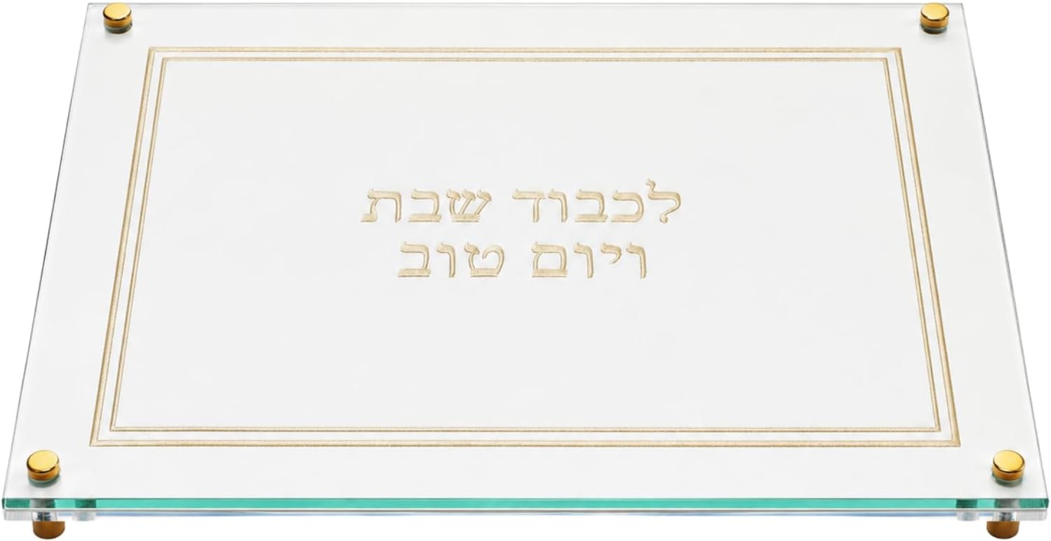 Khen Lucite Challah Board, White and Gold