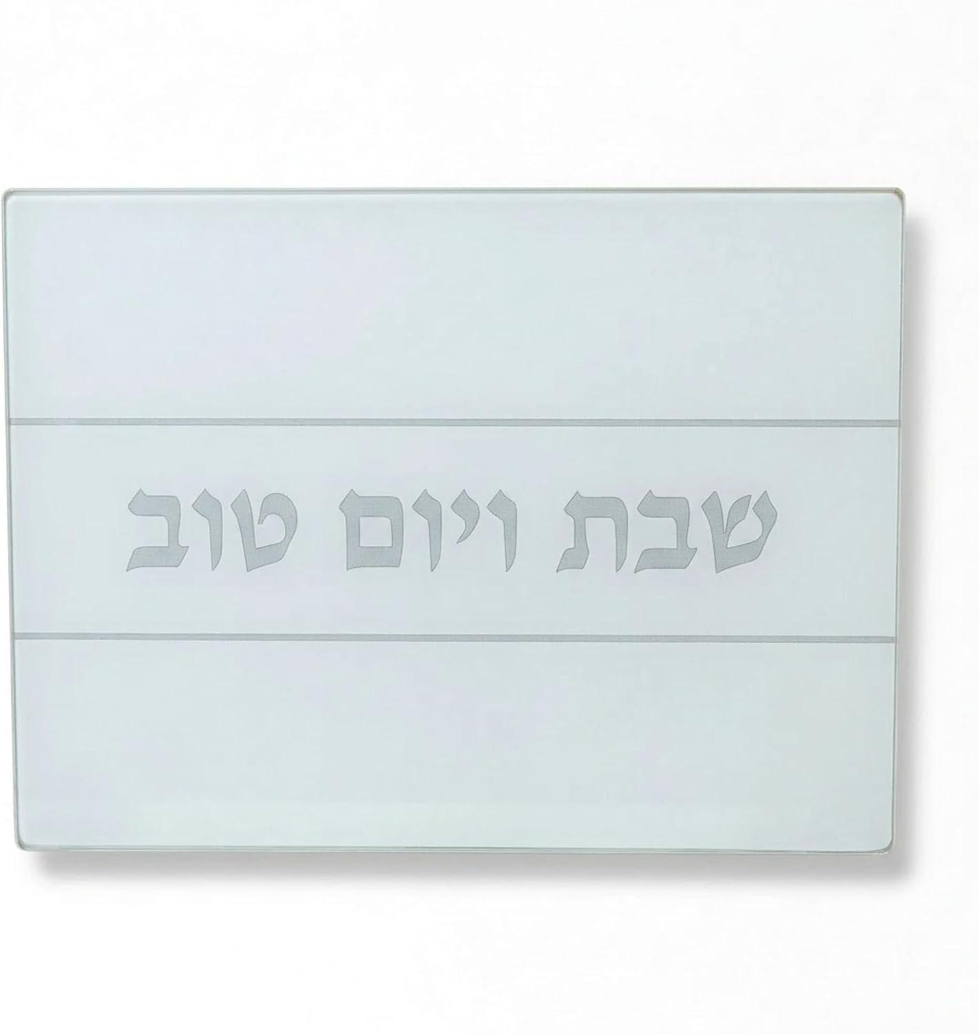 SURI Tempered Glass Challah Board